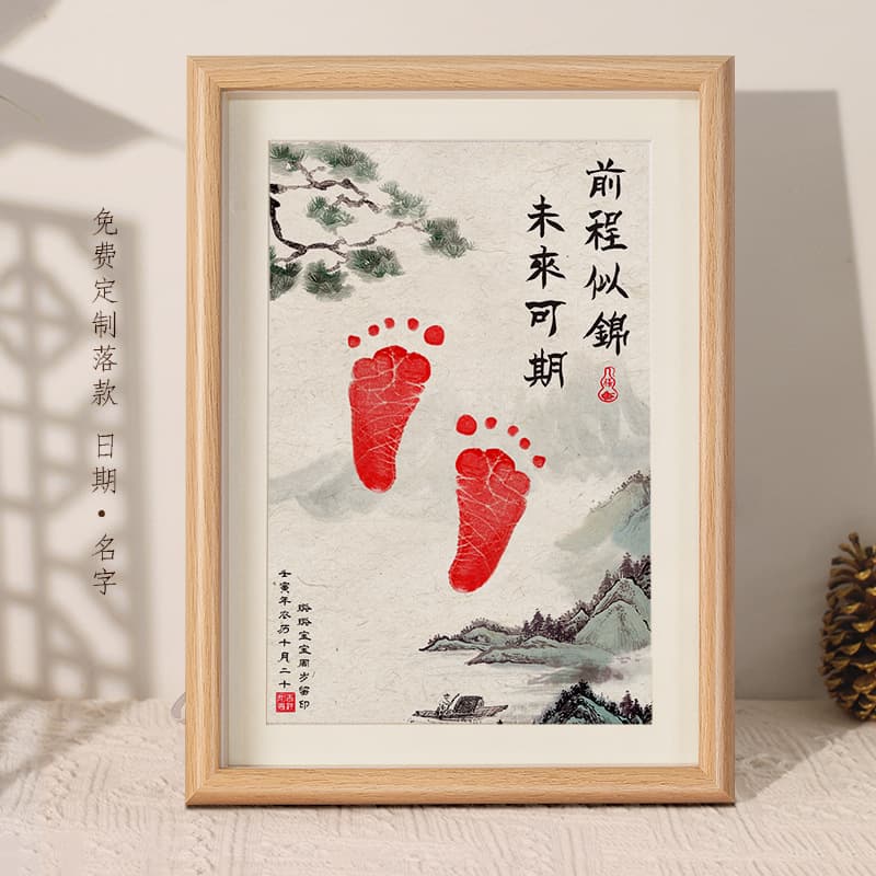 One Year Old Hand and Foot Print One Year Old One Gift Full Moon Hundred Days Baby Souvenir Newborn Baby Hundred Days Footprint Photo Frame