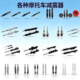 Motorcycle Front Shock Absorber for Honda DIO50 Yamaha S7 V150 NMAX Rear Shock Various Shocks