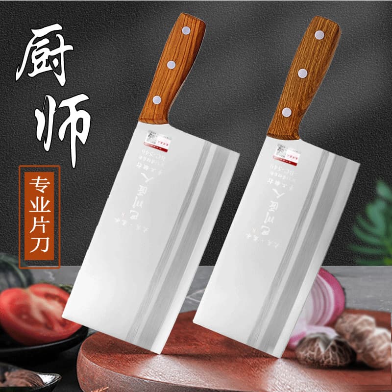 Dazu Longshui Chef Restaurant Professional Slicing Knife Large Blade Kitchen Knife Forged Stainless Steel Sharp Kitchen Knife