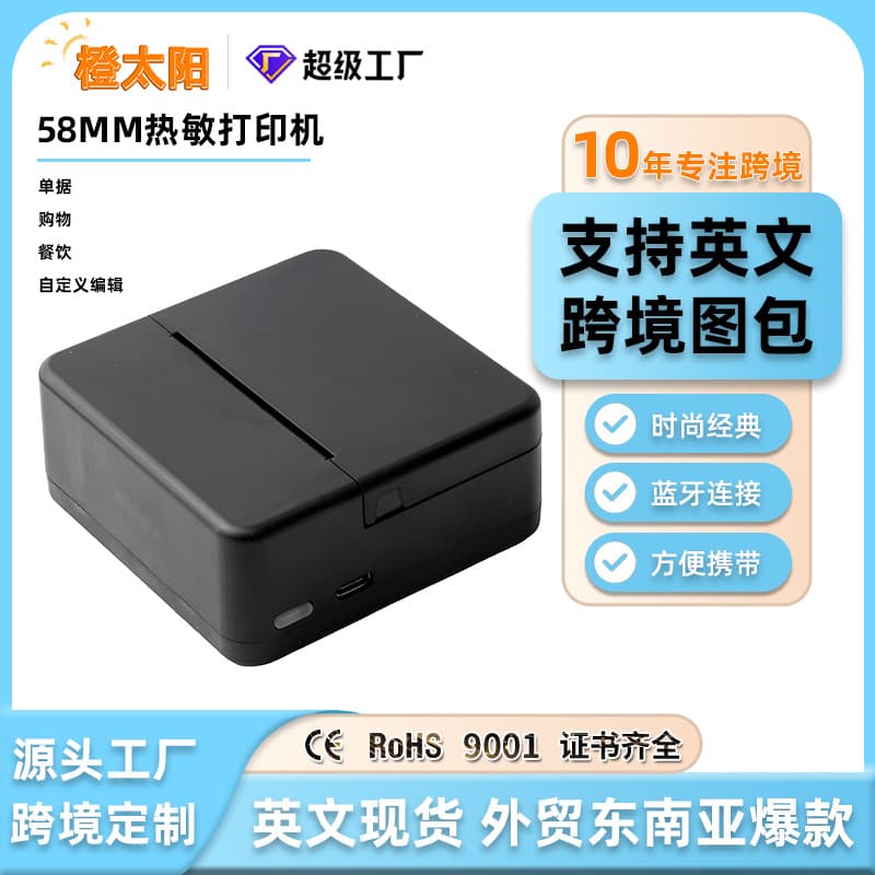 Factory Direct Mini 58mm Portable Thermal Receipt Printer, Bluetooth Receipt Printer for Small Business