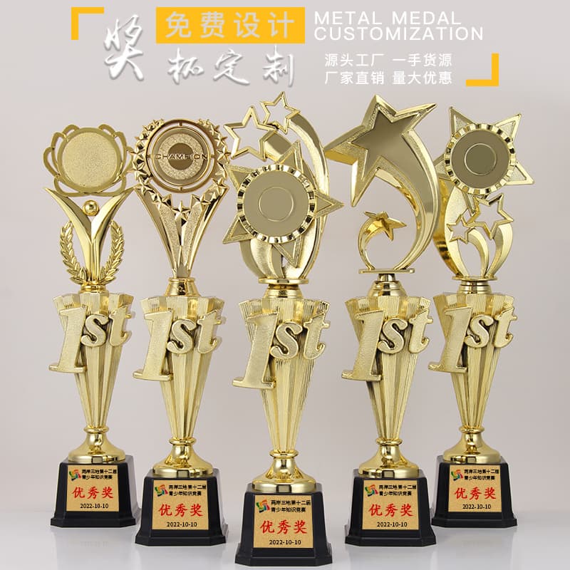 New five-pointed star trophy 1st trophy wholesale customization mvp volunteer five-pointed star trophy school anniversary gift