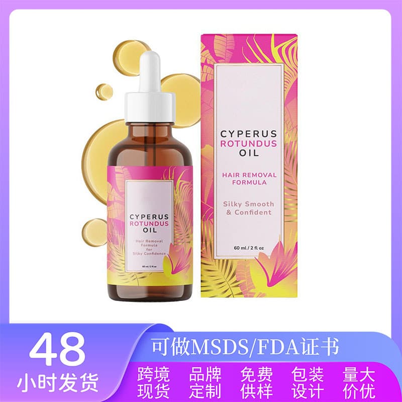 Cross-border Hot Selling CYPERUS ROTUNDUS OIL Hair Reduction Body Care Essence Cyperus Rotundus Oil