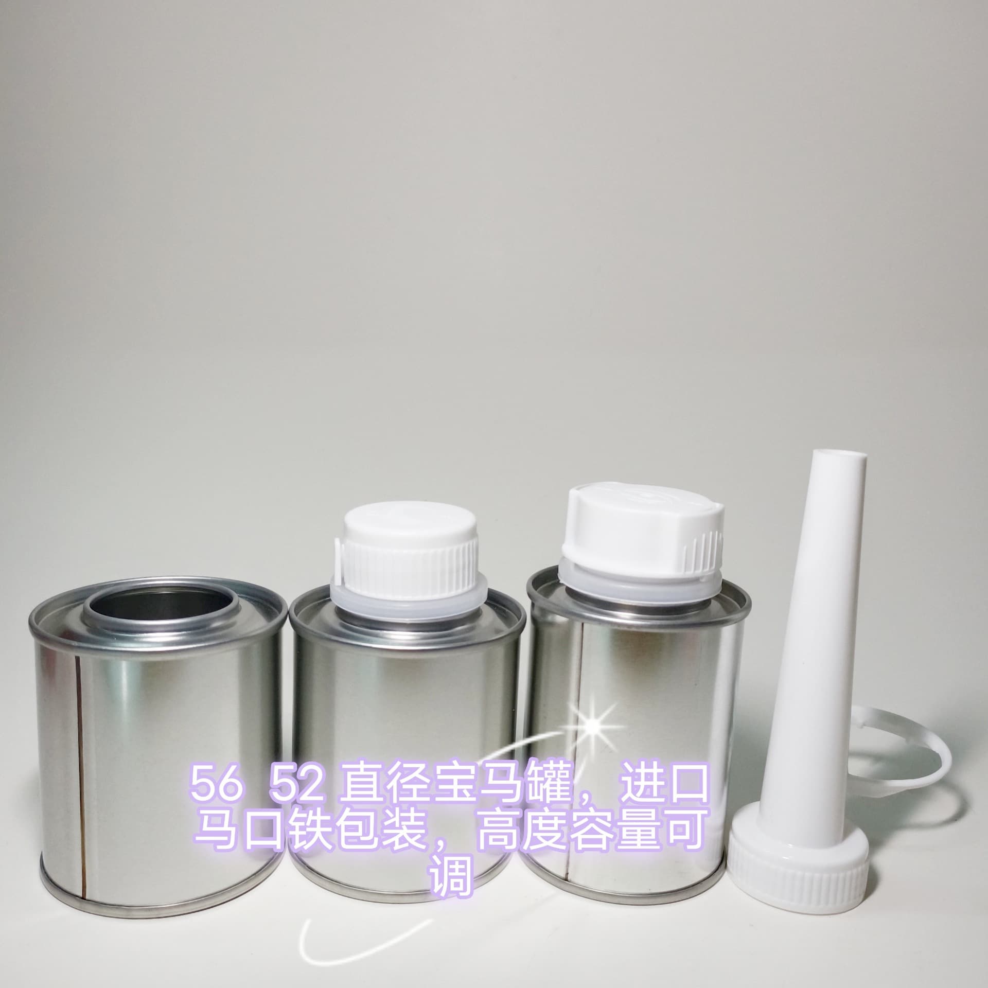 Metal tin cans, fuel cans, fuel additives, BASF fuel additive tin cans and boxes