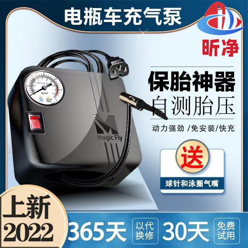 Portable Square Tire Pump Air Pump Car Air Pump Car Electric Car Tire