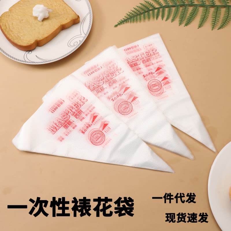 Disposable Piping Bags Plastic Small Medium Large Cake Icing Bags Chocolate Decorating Cream Commercial Baking Tools