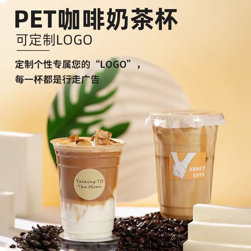 In-stock Trendy INS Style Thickened Transparent Coffee Cup Disposable with Lid 500ml Milk Tea Cup 98mm Aperture Plastic Cup