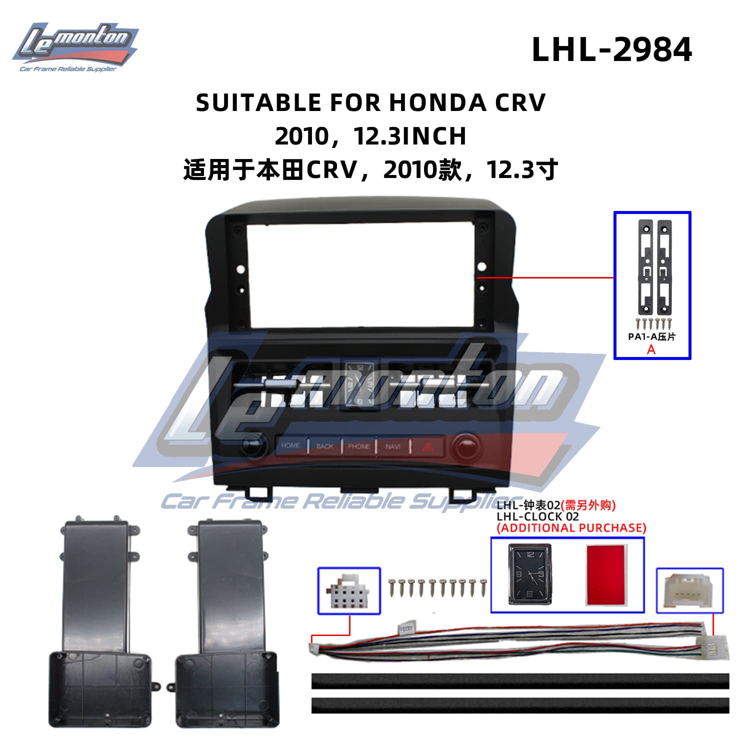 Fit for 2010 Honda CRV 12.3-inch Center Console Navigation Faceplate Frame Large Screen Navigation Panel Frame Kit