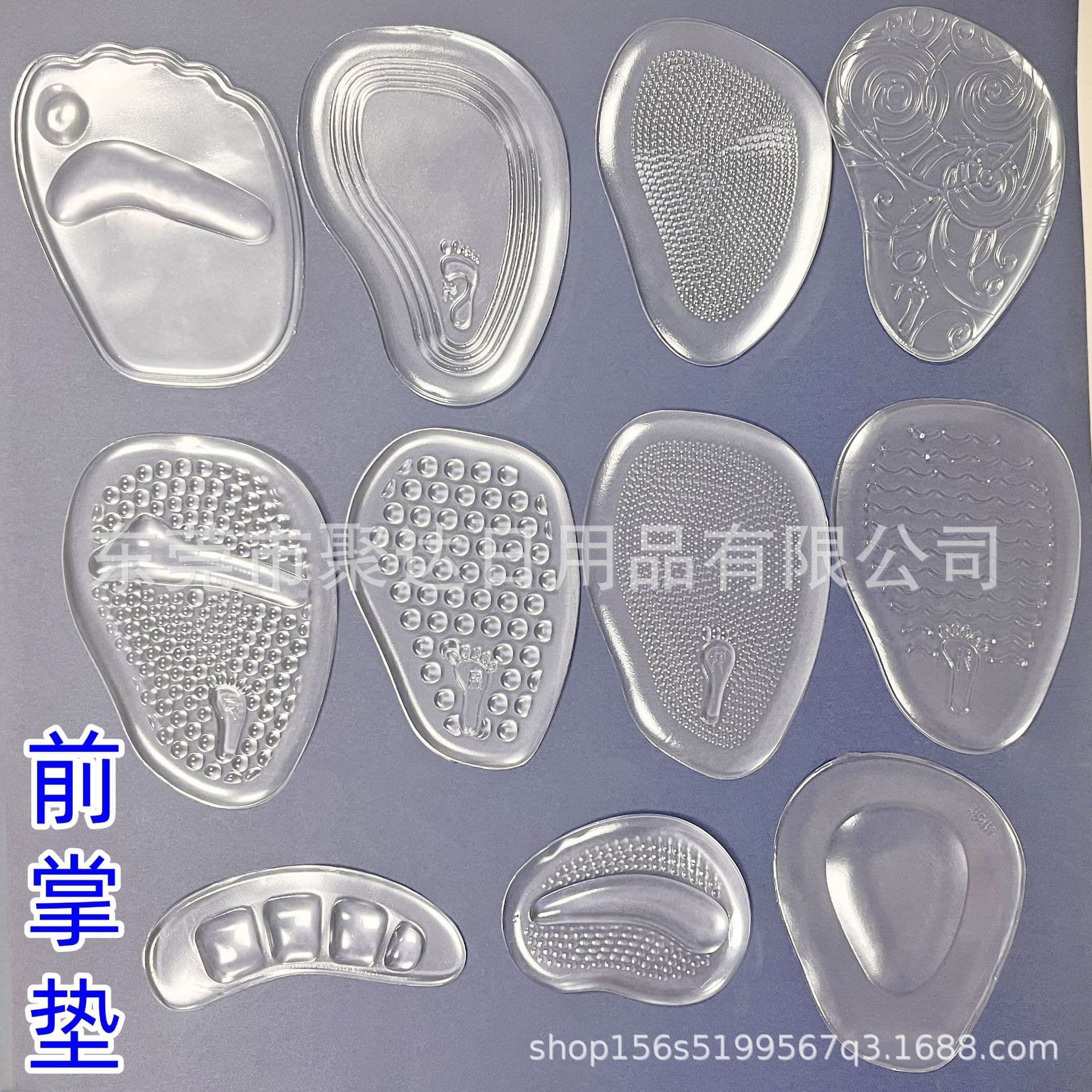 Shock-absorbing and anti-slip forefoot pad, soft silicone self-adhesive half-size insole, comfortable and pain-relieving, anti-wear and anti-slip forefoot pad