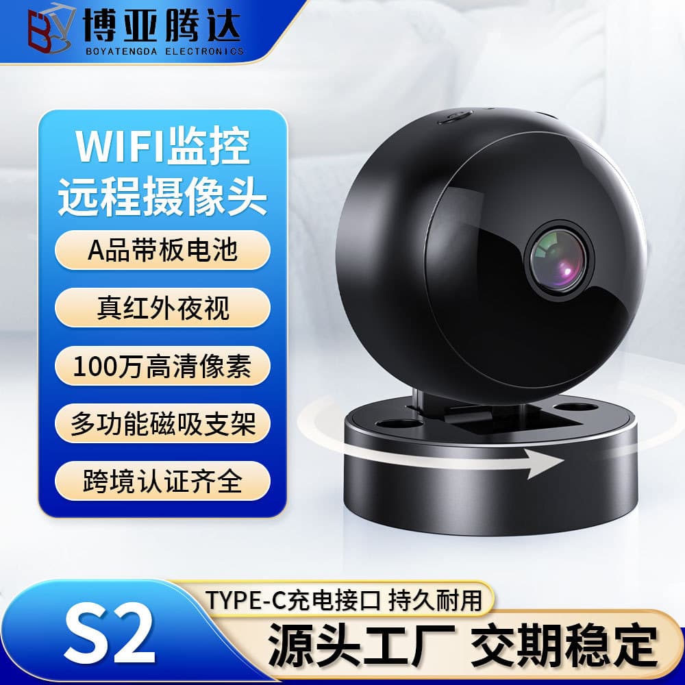 S2 Camera, 1080P HD Compact Camera, Action Camcorder, In Stock, Immediate Shipping. S2 Video Stabilization, HD.