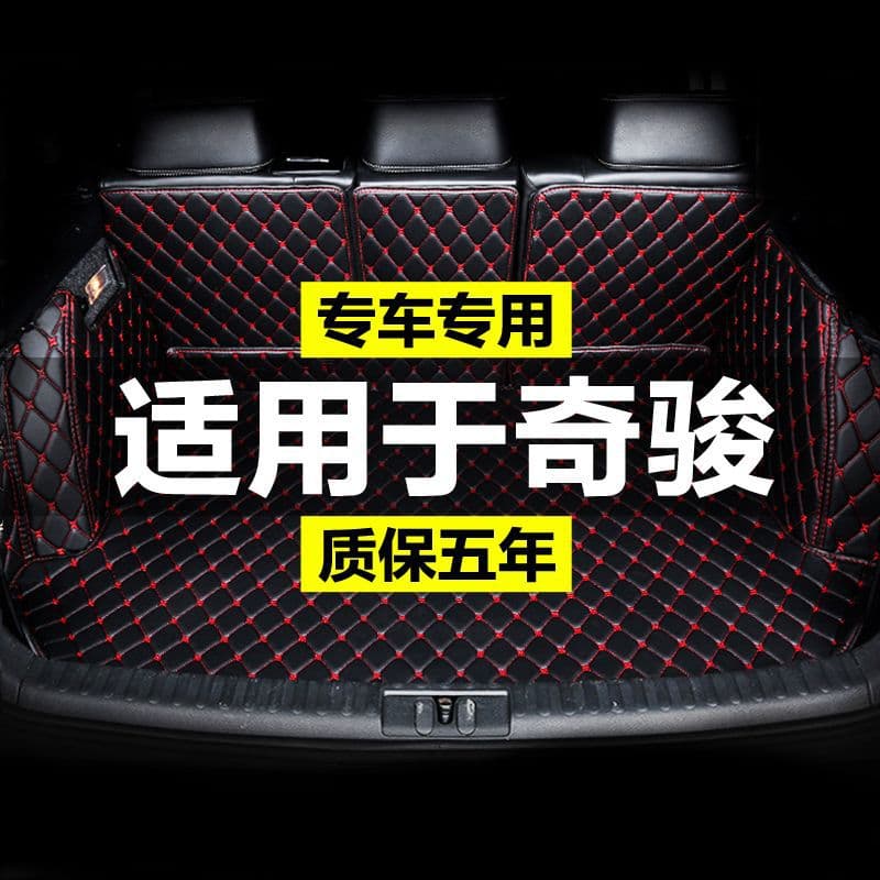 Nissan X-Trail Nissan 2021 old model new full surround special car trunk mat tail box mat back fixed