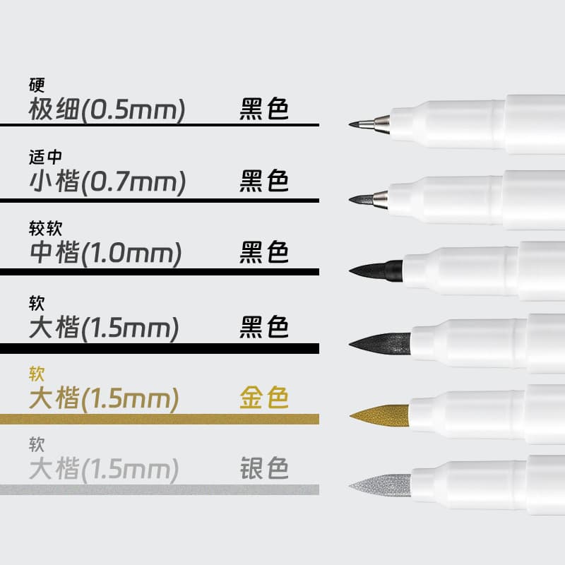 HOMU He Mu Xiuli Pen Student-Specific Large, Medium, and Small Regular Script Calligraphy Pen Gold Silver Soft Tip Sutra Copying Pen