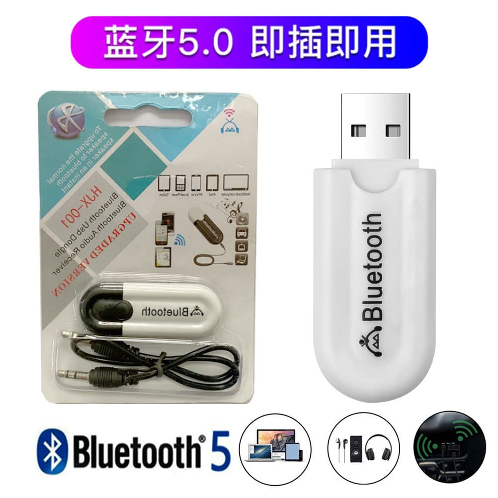 2-in-1 Bluetooth Receiver and Transmitter USB Bluetooth Adapter Bluetooth Music Receiver 5.0 Bluetooth Transmitter