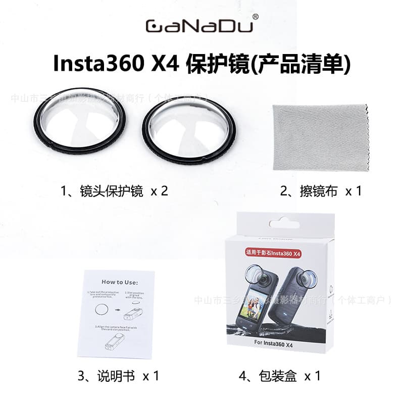 Compatible with Insta360 X5 X4 X3 X2 Camera Lens Protector Tempered Glass Anti-Drop Storage Bag Accessory