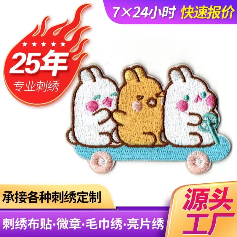 Embroidery Patches Custom Made Factory Direct Custom Wholesale Computer Embroidery Patches Bags Hats Apparel Customization