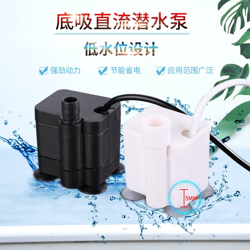 DC Brushless Motor Water Pump 24V Anti-Gravity Humidifier 5V Micro Fish Tank Fountain Low Water Level Submersible Pump