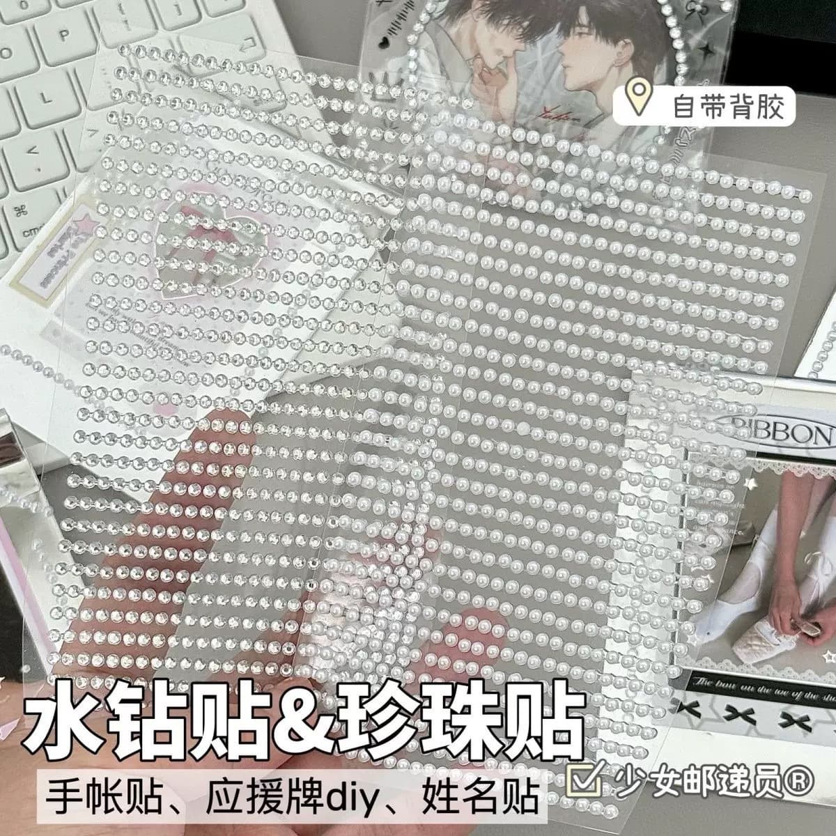 Rhinestone DIY Pearl Chain Decoration Sticker Ins Same Style Blogger 3D Card Packing Material Affordable Accessories Sticker