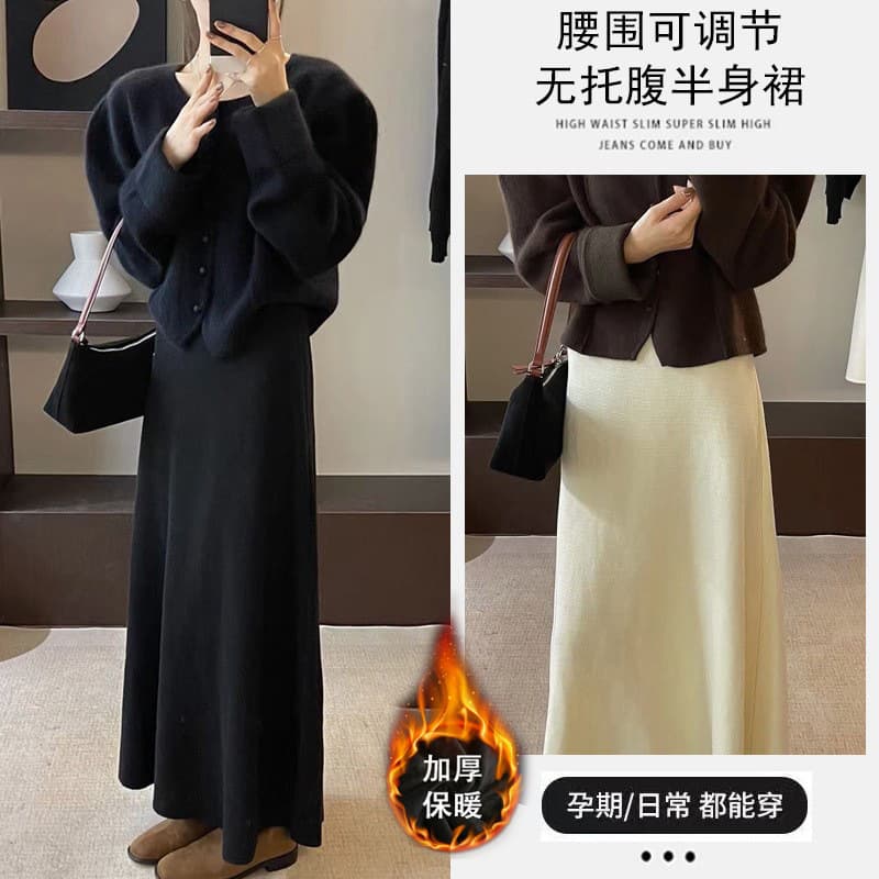 No Belly Support Maternity Skirt 2024 Autumn/Winter New French Style Elegant Drape Slimming Versatile Knit A-Line Long Skirt