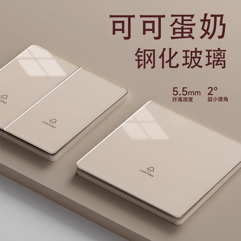 International Electric Cocoa Egg Milk Switch Socket Panel Home Wall Single Switch Single Gang One-Way Control 1 Switch