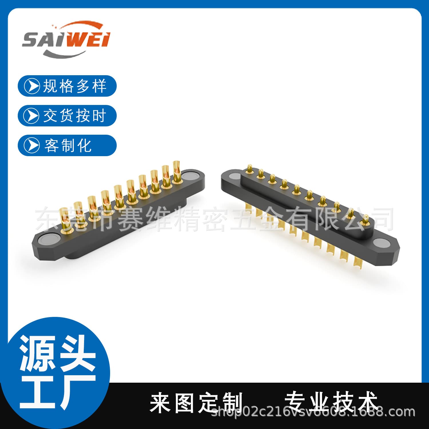 Standard 4.0mm pitch 10-pin male/female solder cup connector, single row beveled with magnetic spring charger