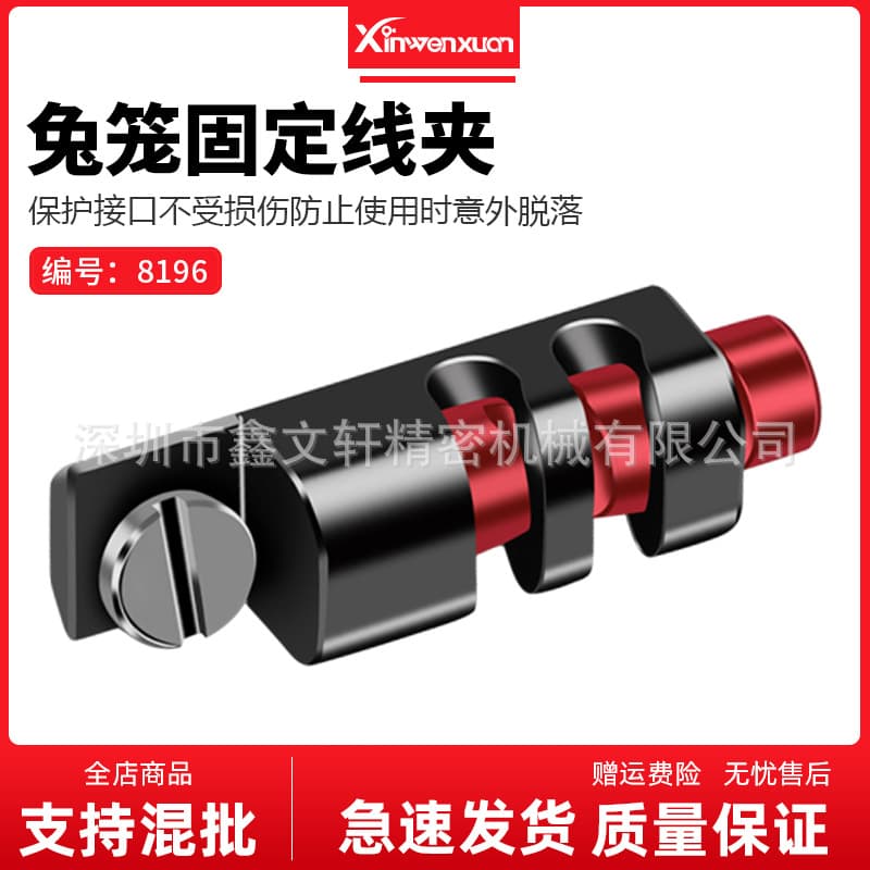 Universal Cable Clip for DSLR and Mirrorless Camera Cage, HDMI Interface Cable Management Clip