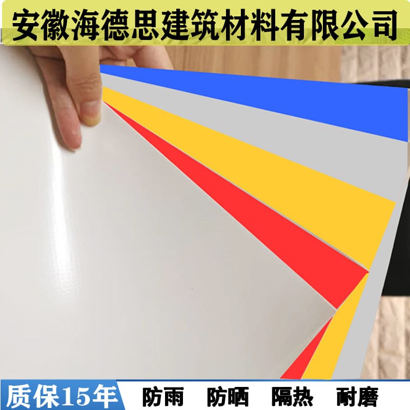 Manufacturer of PVDF membrane fabric for sunshades and rain shelters, tensile membrane structure pavilions, carports, and landscape canopies. Wholesale of PVDF membrane fabric.