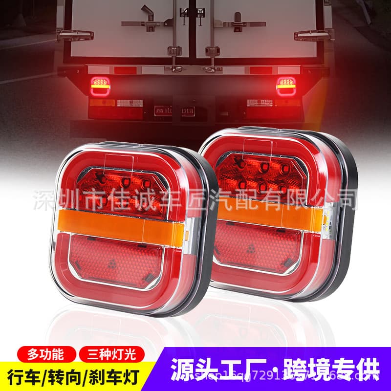 Cross-border Stock 24V LED Flowing Light Guide Square Hamburger Light Truck Side Marker Light Indicator Truck Tail Light