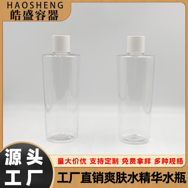 PET Plastic Water Emulsion Bottle 500ML Tapered Essence Lotion Bottle Hydrosol Toner Bottle Mouthwash Bottle