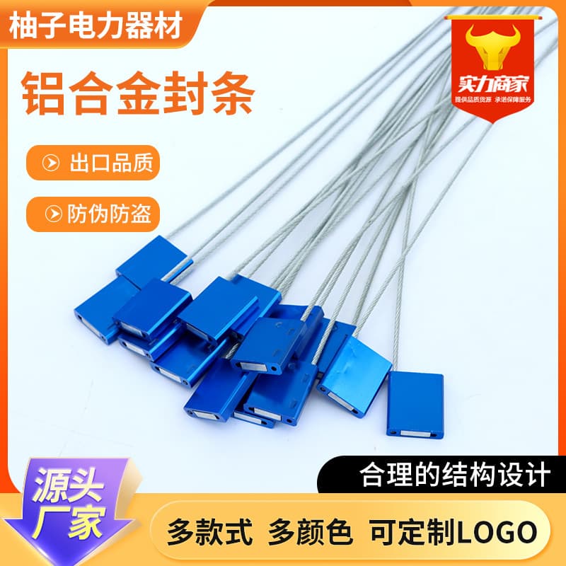 Aluminum Alloy Lead Seal Manufacturer, Truck Lock Buckles, Container Seals, One-time Steel Lead Seals and Straps for Tanker Trucks