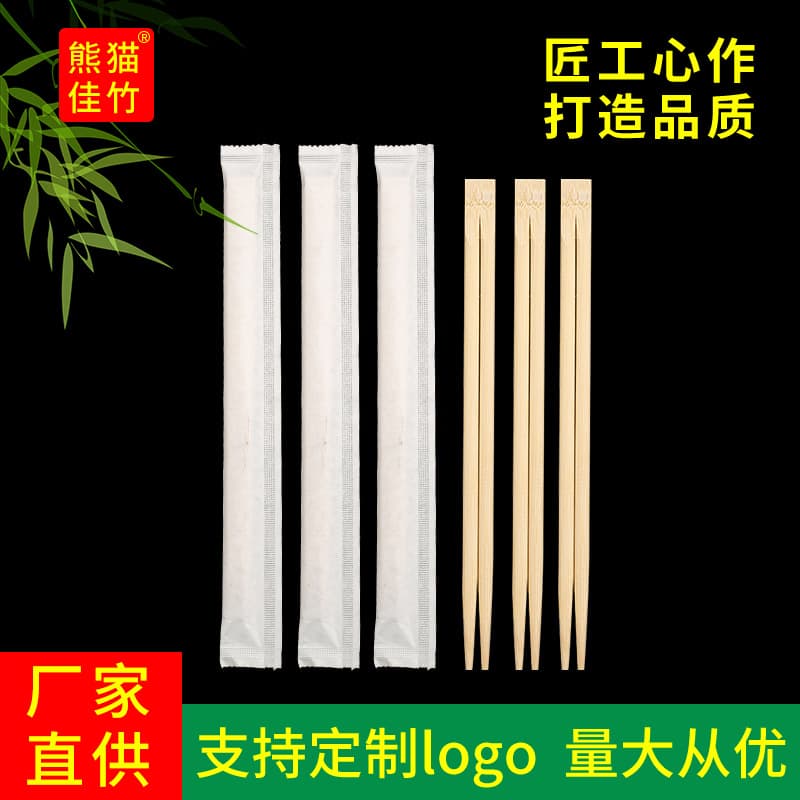 Disposable one-piece chopsticks supply and marketing square chopsticks for commercial restaurants hygienic bamboo chopsticks wholesale paper packaging environmentally friendly and biodegradable