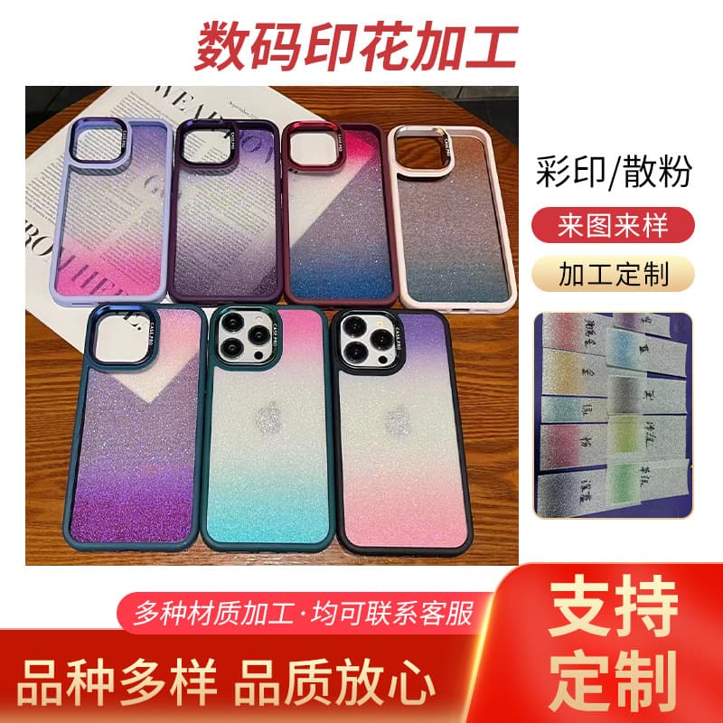 Mobile Phone Case, Tablet Protective Cover, Digital Printing, Student Id Card, Color Printing, Acrylic Light Painting, Uv Printing