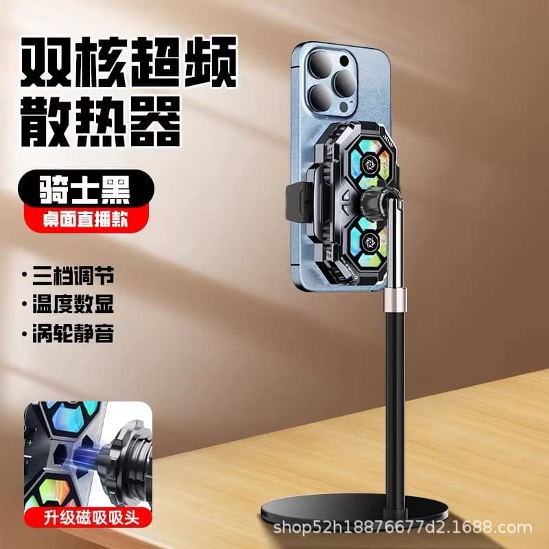Ultra-Quiet Ice-Magnetic Phone Tablet Heat Sink Compatible with Apple Black Shark Red Devil Fast Charge Models