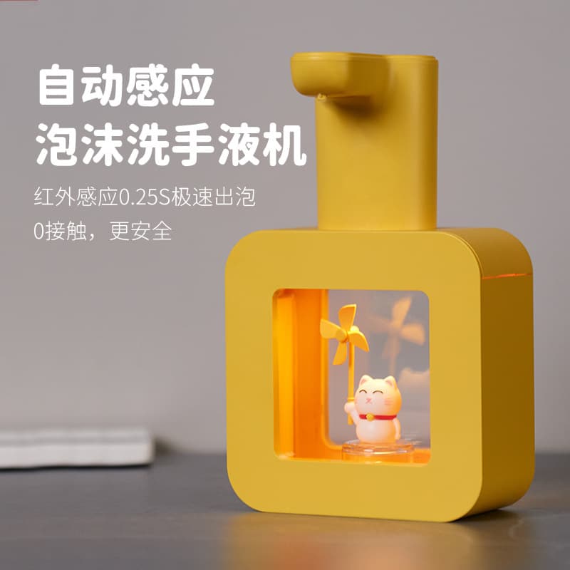 R01 Pet Cubic Foam Wash Mobile Phone Smart Waterproof Contact-Free Soap Dispenser Children's Automatic Inductive Soap Dispenser