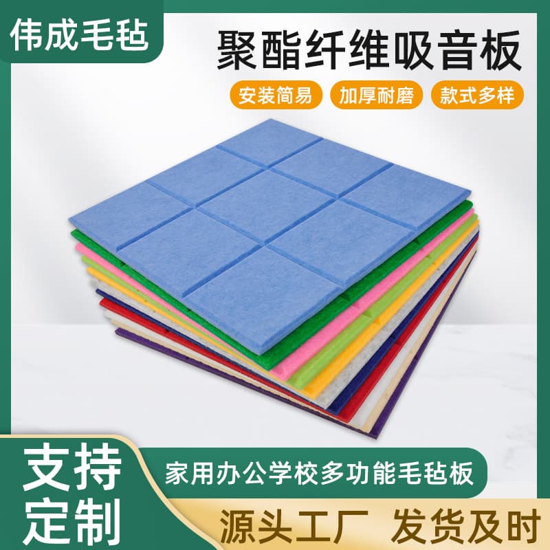 Nine-Square Felt Bulletin Board for Photo Wall Decor, Memo Board Wall Stickers, Cross-Border Felt Acoustic Panels