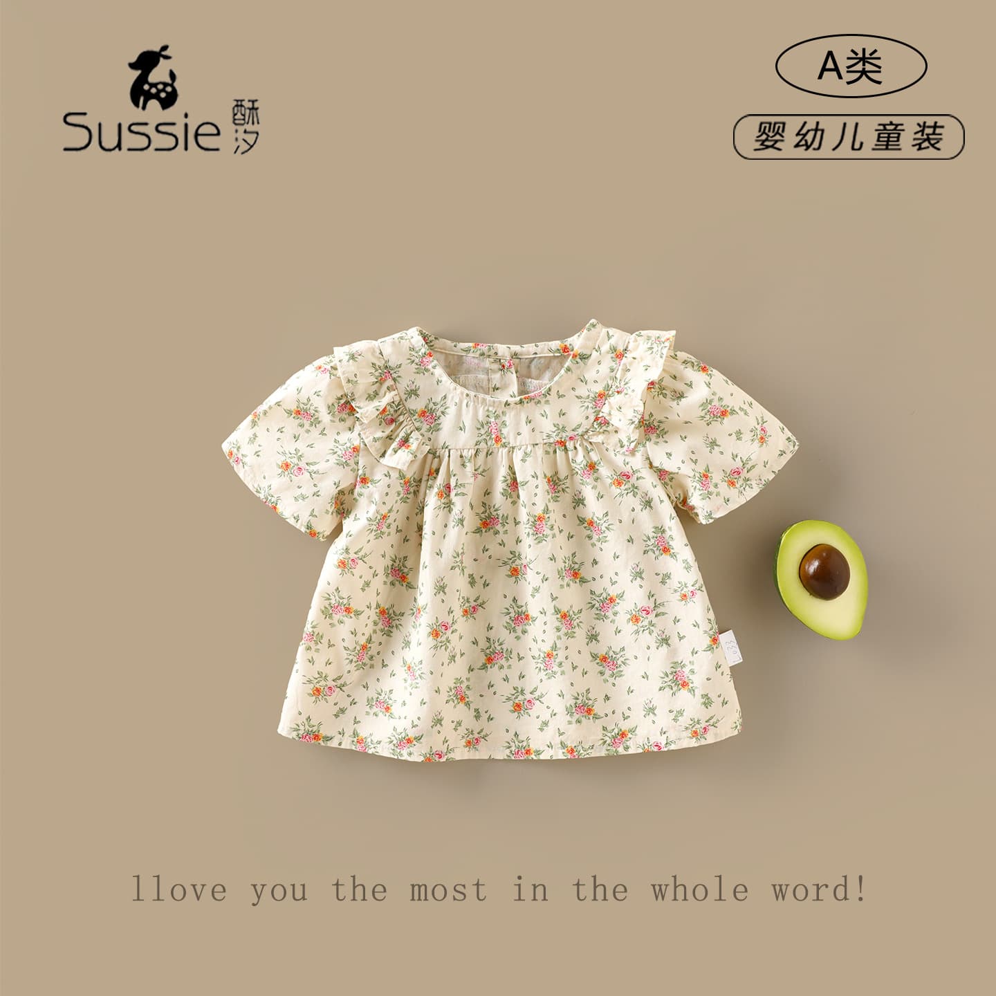 Girls' shirts 2026 summer new infant T-shirt tops for baby girls forest floral comfortable and versatile shirts