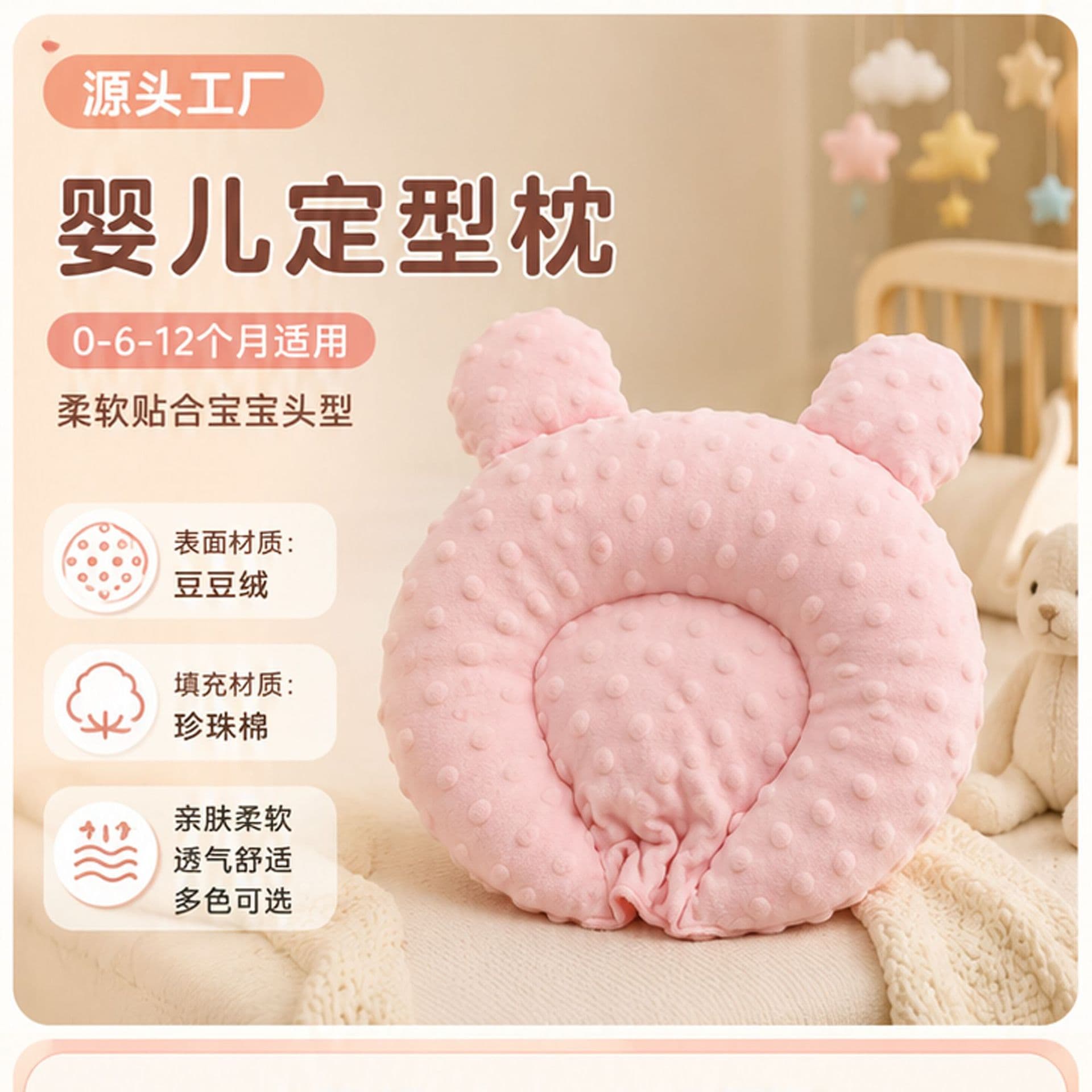 Baby pillow beanie massage breathable pillow newborn baby correct head shape prevent migraine head comfort shaping pillow