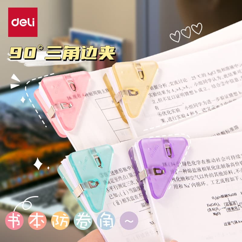 Powerful triangle clip corner clip stationery paper clip book clip office supplies test paper clip triangle folder primary school student