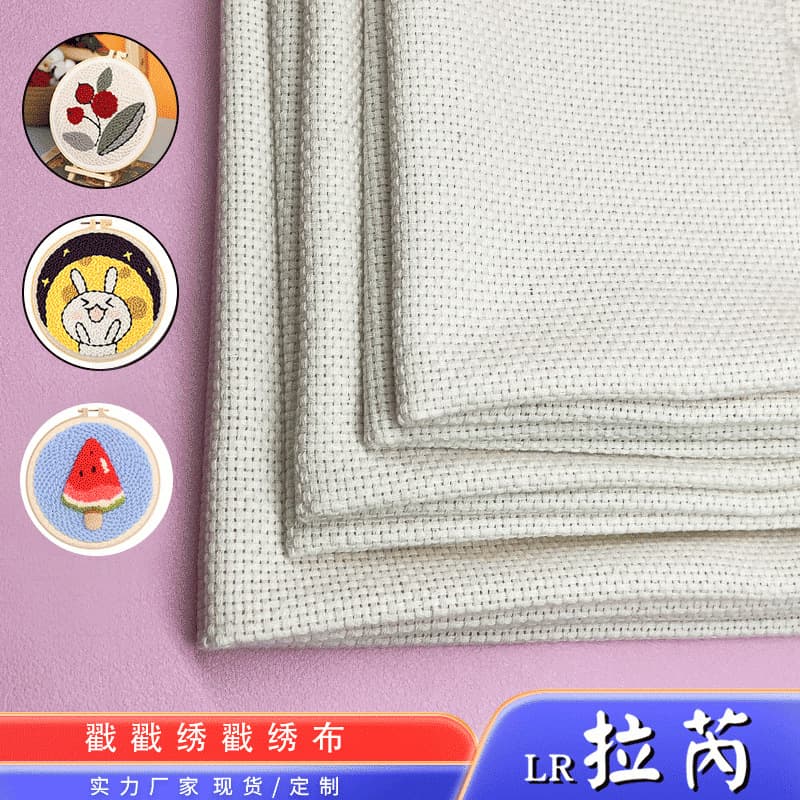 New Embroidery Punch Needle Monk's Cloth Russian Yarn Embroidery Tufting Fabric