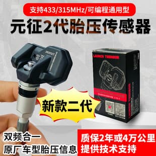 LAUNCH CRT501 TPMS Sensor Programming RF 315 and 433MHz Universal Matching Tool Tire X431