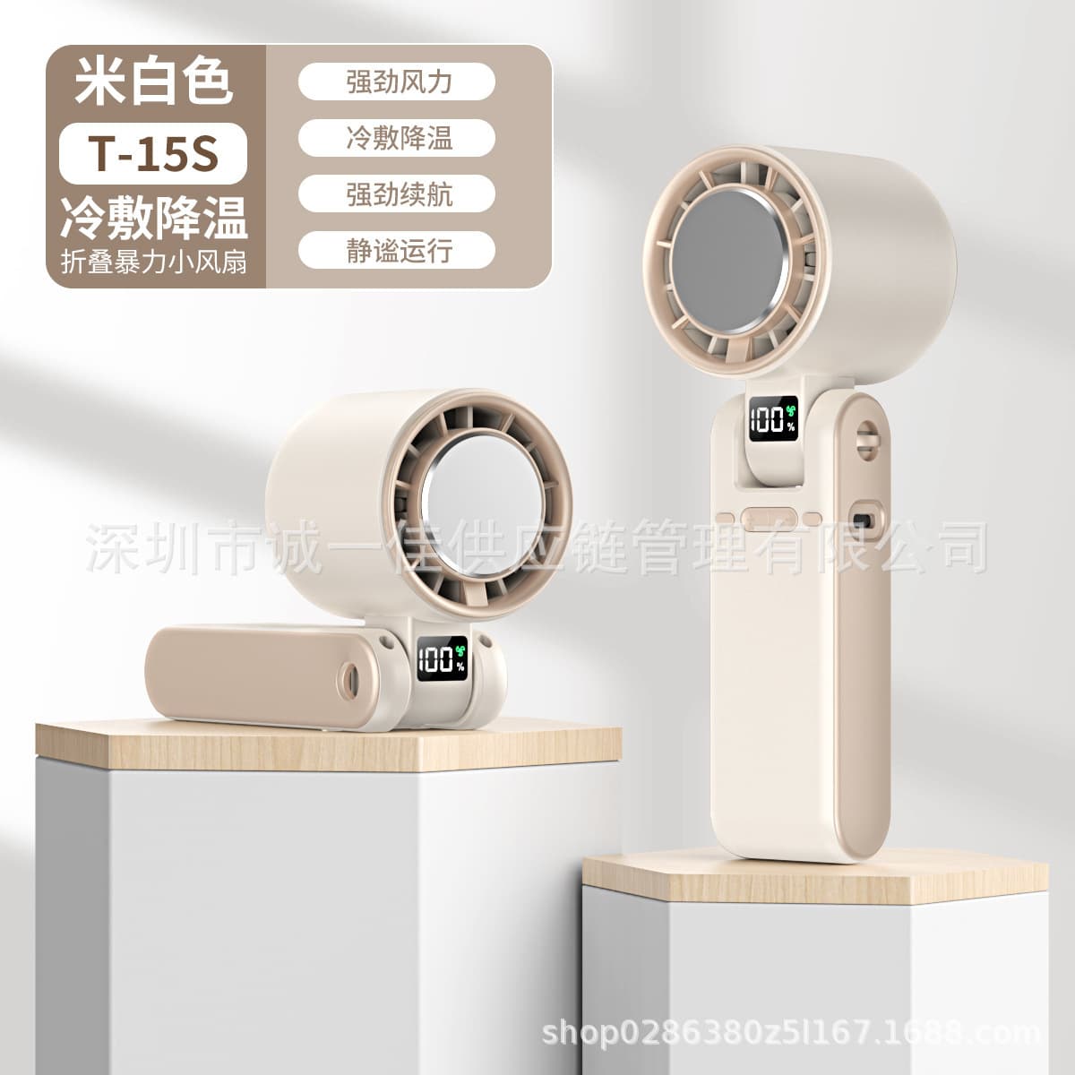USB High-Speed Turbine Violent Folding Neck Fan T15S Handheld Cooling Ice Compress Fan Portable