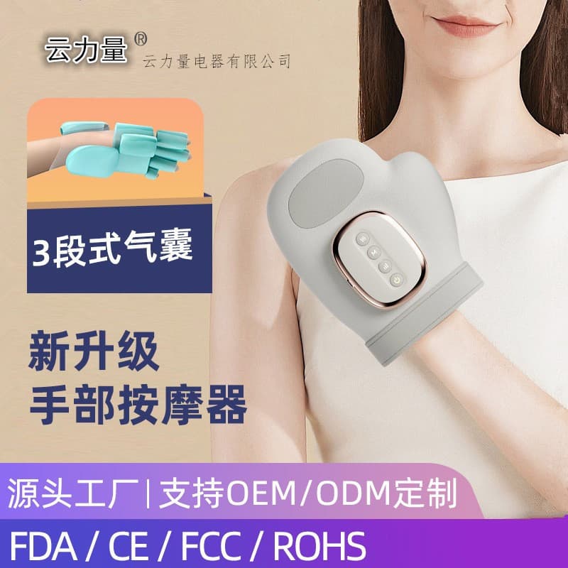 Smart Hand Massager, Finger Massager, Beauty Hand Device with Heat Therapy for Fingers, Palm, Wrist Joints, and Air Pressure Finger Separation