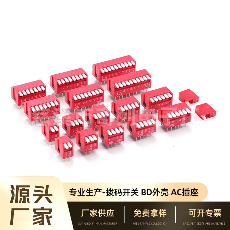 Side Toggle DIP Switch 2.54mm Pin Pitch Bent Pin Red Flat Toggle Switch DPI Dual Row Toggle Switch Electrician
