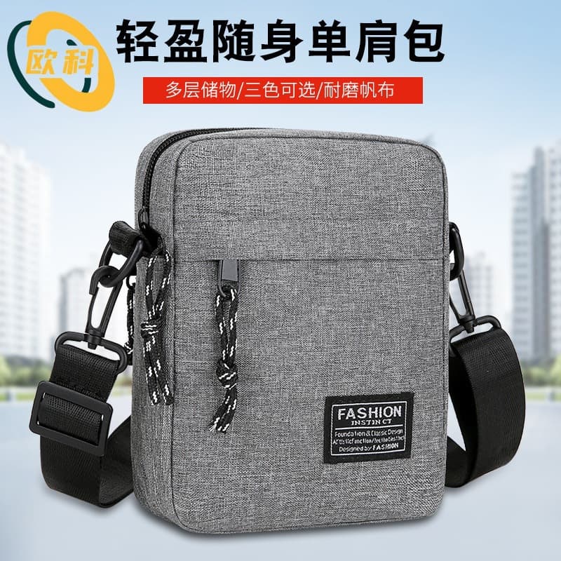 New Casual Men's Small Shoulder Bag Crossbody Phone Bag Lightweight Sling Bag for Men