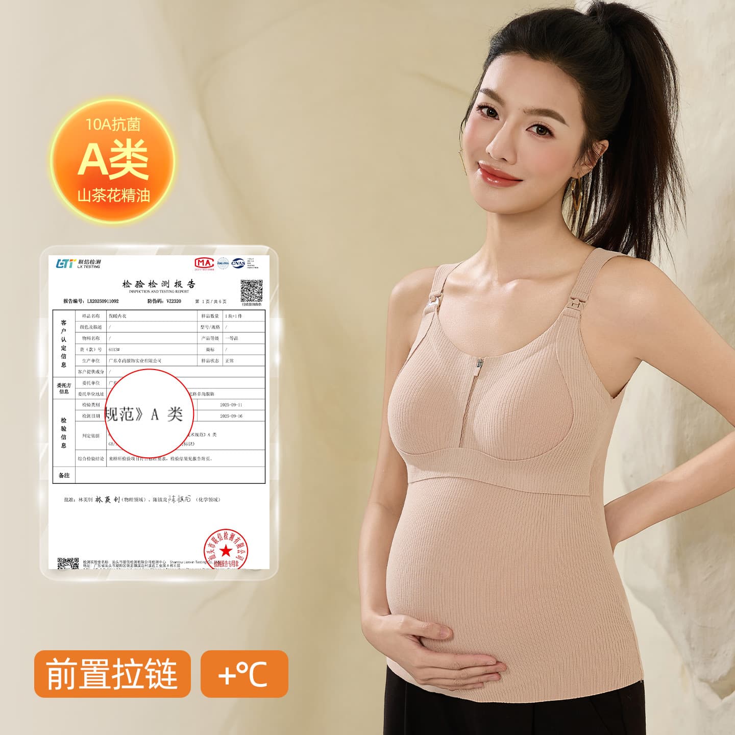 Maternity thermal camisole base layer women's autumn and winter postpartum top breastfeeding bra plus size nursing underwear