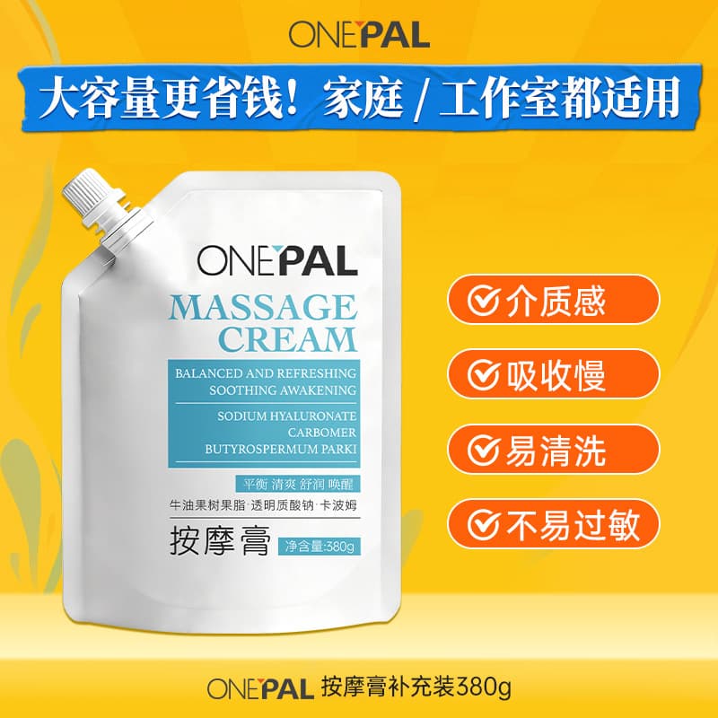 ONEPAL Massage Cream Refill for Neck and Spa Use 380g with Carbomer