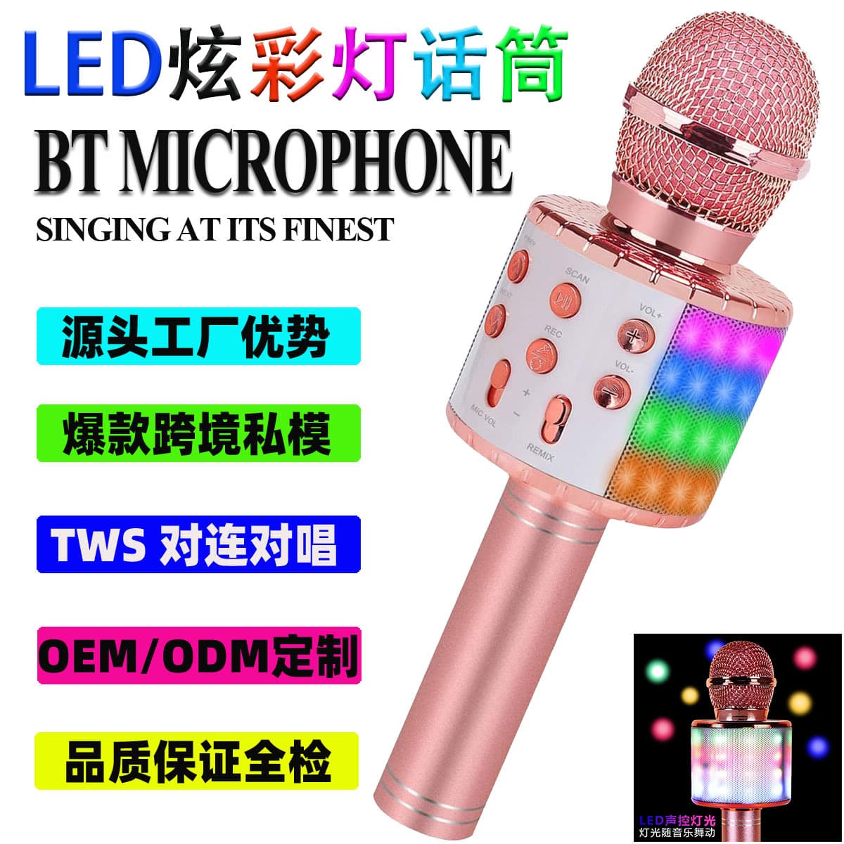 WS858L LED Bluetooth Microphone Speaker All-in-One Wireless Handheld Mic for Singing New Model