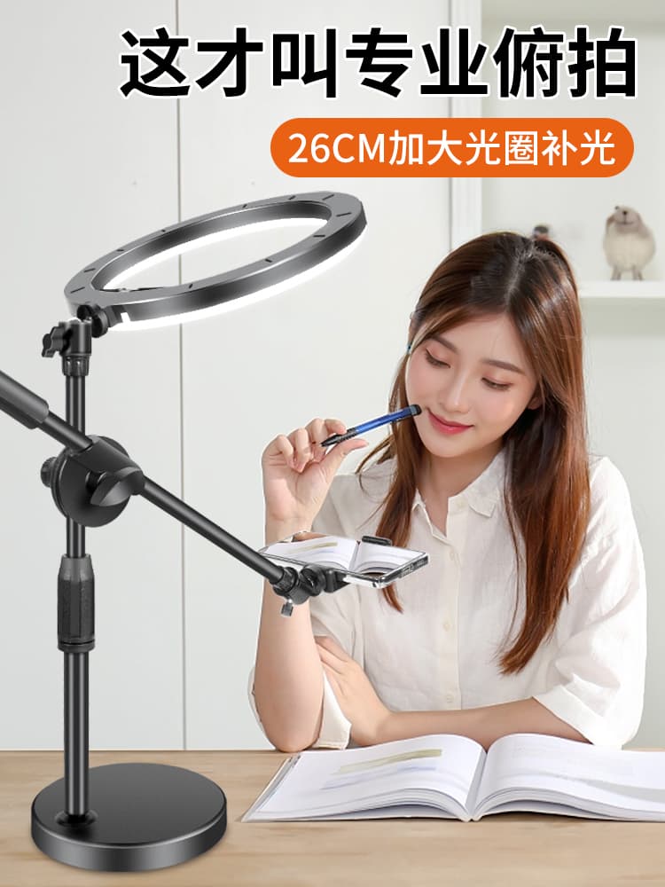 Phone Overhead Shooting Stand Desktop Professional Photography with Fill Light for Live Streaming Online Classes TikTok Influencer Selfie Video Recording