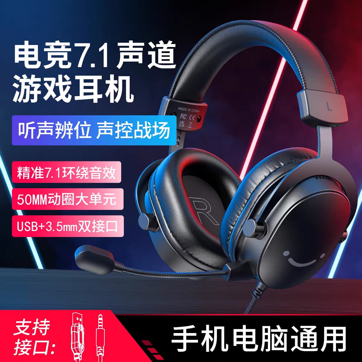 Fifine Gaming Headset Over-Ear Esports Computer Desktop 7.1 Channel 3.5mm Wired Control USB PUBG H9