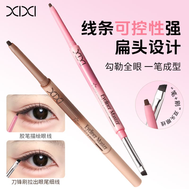 Xixi Fine Smooth Double-Ended Gel Eyeliner Pencil, Natural and Smooth, Smudge-Resistant, Beginner-Friendly, Budget-Friendly for Students