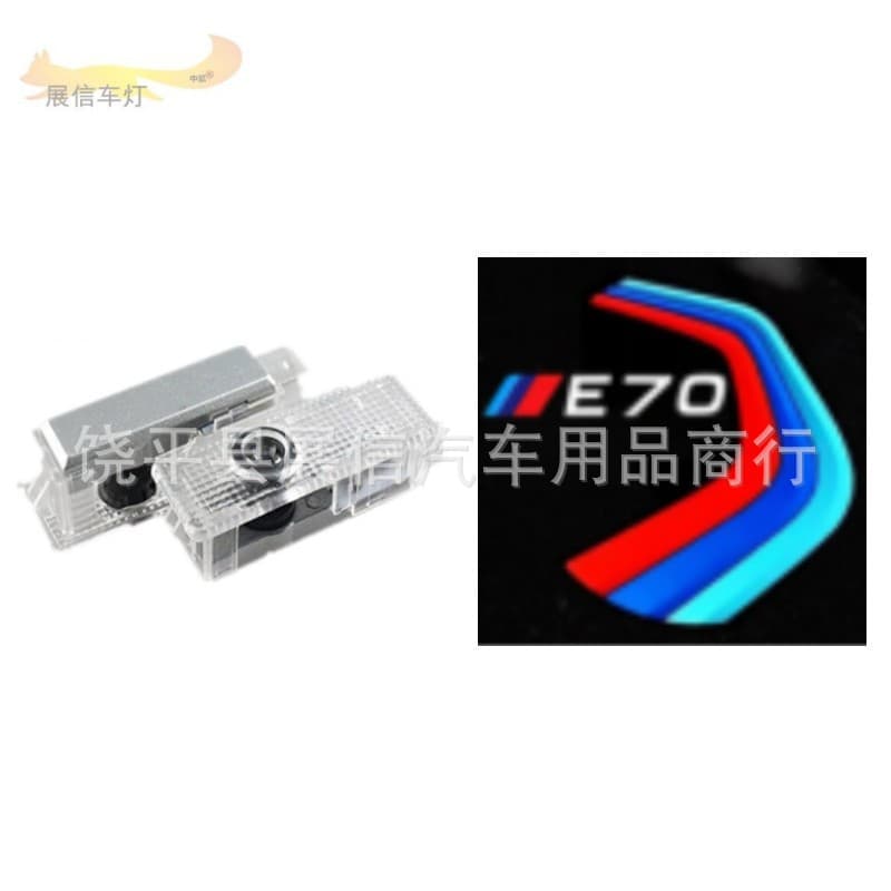 For BMW X5/E70 Door Welcome Light Decorative Ambient Light Door Ground Light Laser Projection Light