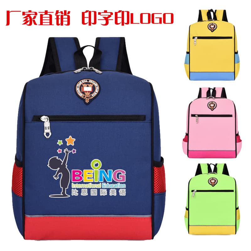 Custom Kindergarten/Primary School Student Backpack, Printed Logo Tutoring Institution Advertising Promotional Bag Wholesale